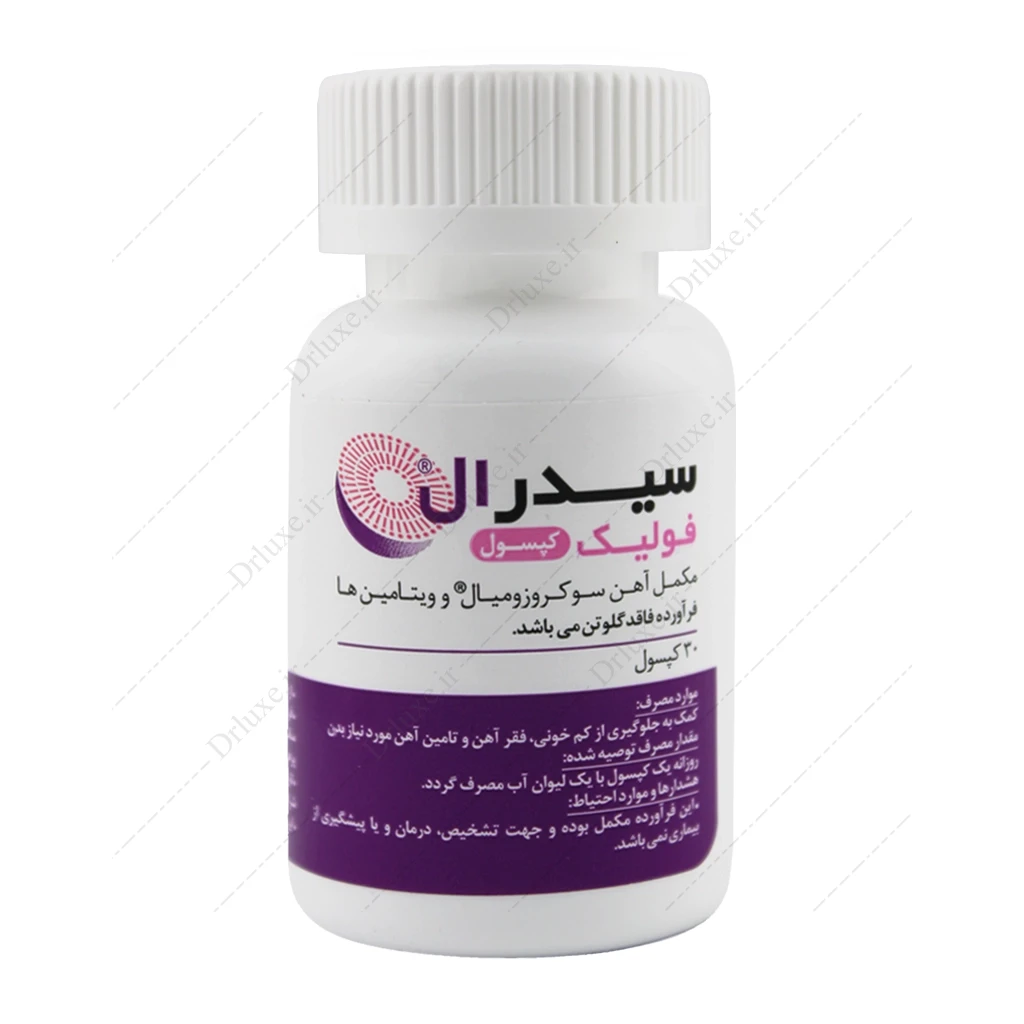 کپسول سیدرال فولیک فارمانوترا 30 عدد
